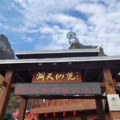 2025年春假游览祖国大好河山（D）