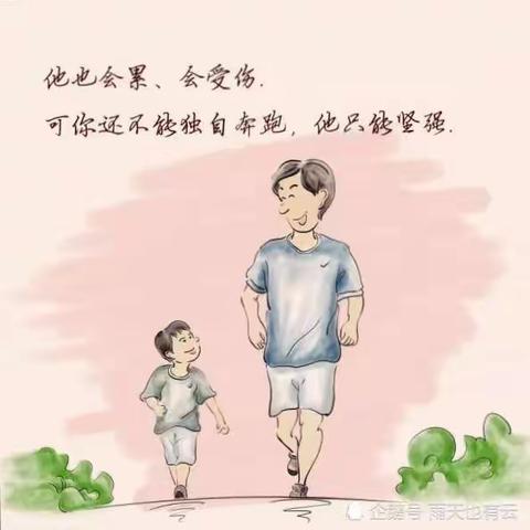 发现爸妈感动自己的一瞬间