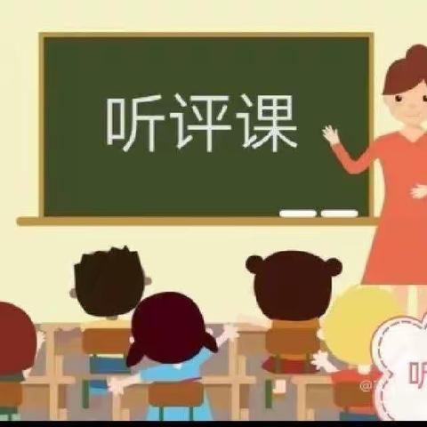 享语文盛宴，观花开课堂——李仙小学语文公开课活动