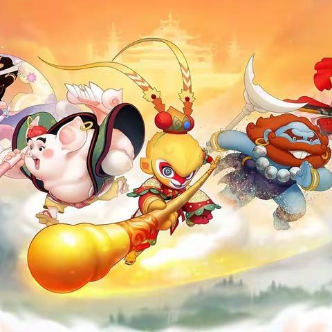 【闹闹天宫】手游设计