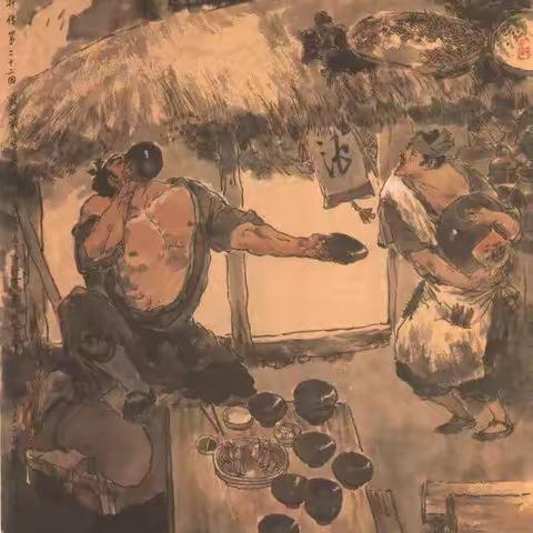 戴敦邦大师绘水浒（上）