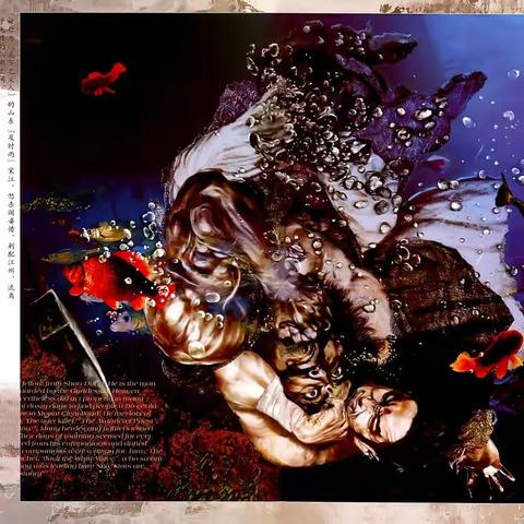 正子公也【水浒豪杰】（上）