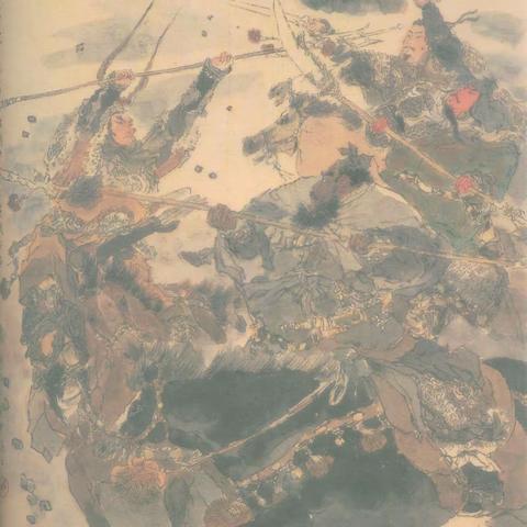 【戴敦邦绘三国120图·上】