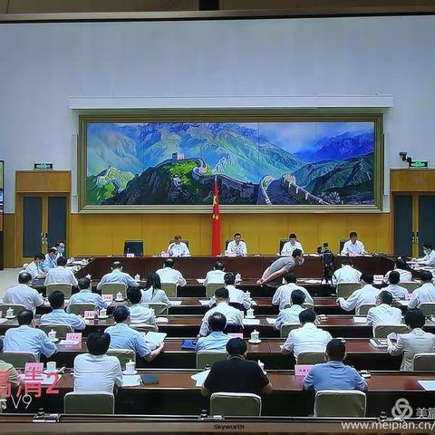 周至县收听收看全国、全省安全生产电视电话会并召开全县安全生产工作会