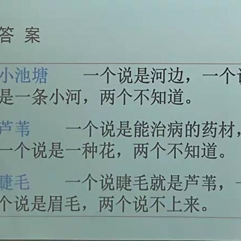 从“教”走向“学”——赵桂霞