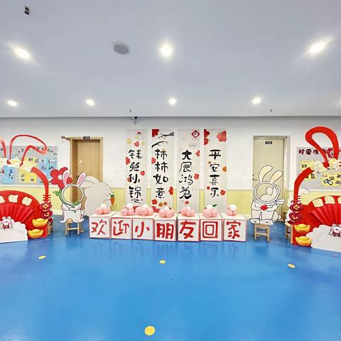 新希望～新期许❤️❤️