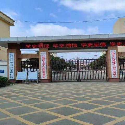 小涧中学举行学生叠被子比赛