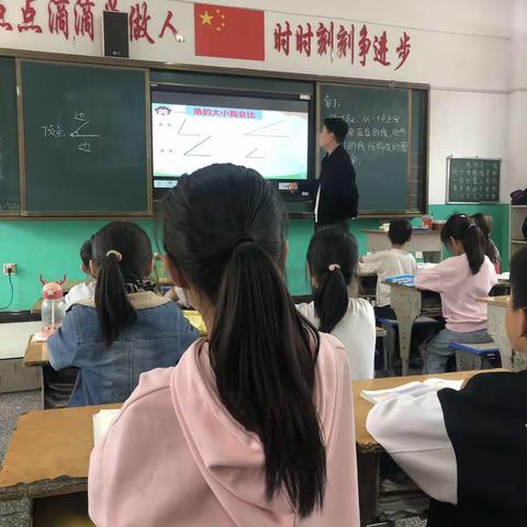 共教研、同提升—鸦岭小学数学公开课