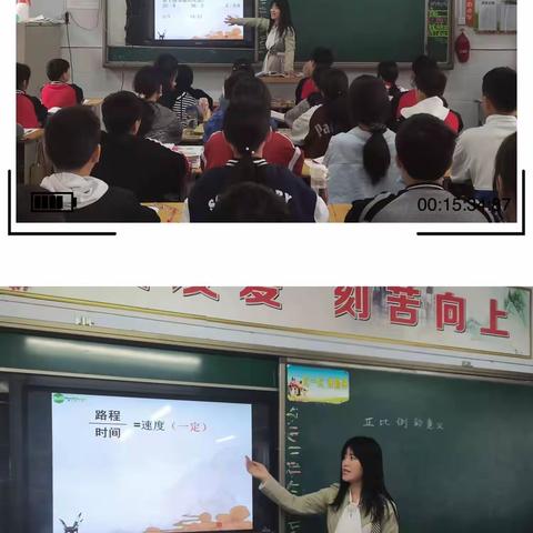 百花枝头春意浓     致格研课共提升——记小学数学名师工作室第六小组研课活动