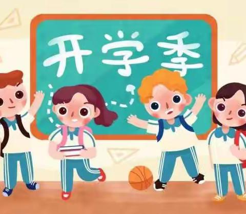 排查隐患，安全启航——丰园小学开展春季校园安全隐患排查