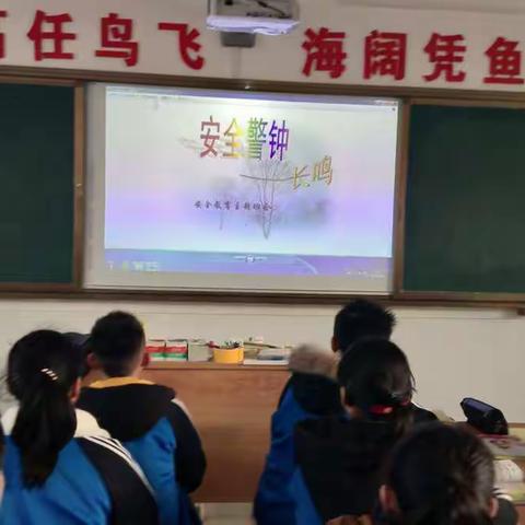 临颍县樱桃郭学校六（3）班开学第一课——安全教育主题班会