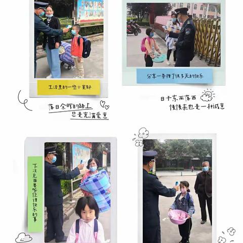 幸福启航 快乐成长——上党区振兴学校一年级新生入学教育纪实