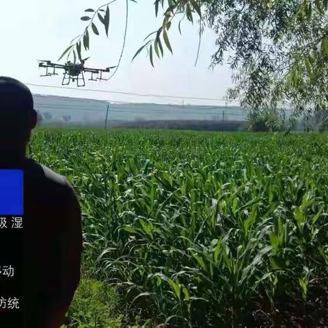 农业农村局7月29日工作动态