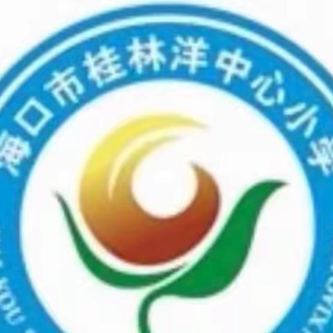 以“标”为纲，以“字”为基——新课标背景下识字教学研讨培训暨培训活动纪实