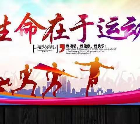 防控疫情 增强体质——开封铁中高一2班居家锻炼在行动