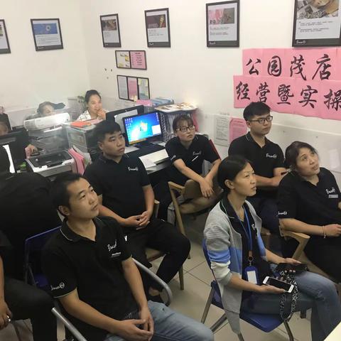 豫中区-公园茂店电商经营交流会