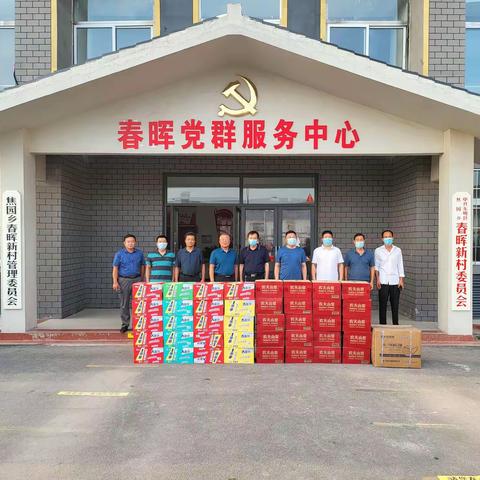 东明县人社局到焦园4号村台春晖社区开展走访慰问活动