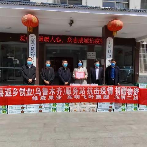 抗击疫情，我们在行动