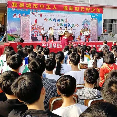 德庆县悦城中学2018年11月6日迎来了肇庆市粤剧团送来的“戏曲文化进校园活动”