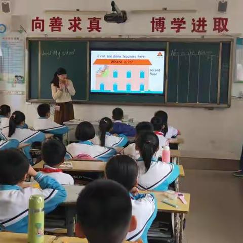 小学英语组王淑淹老师的公开课