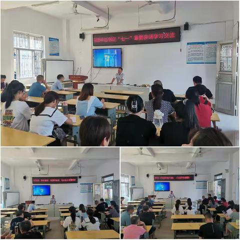 【学理论 增激情 鼓干劲】河龙中心学校暑期政治理论学习