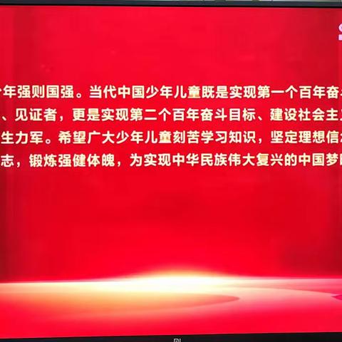 【少年强，则国强；少年智，则国智】河龙中心学校组织学习2021年度“新时代好少年”先进事迹