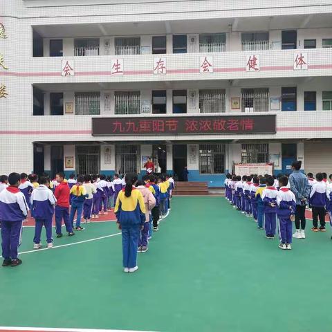 【四自教育-不忘桃李恩●浓浓敬老情】宁化县河龙中心学校重阳节活动