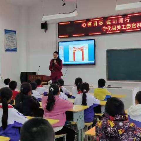 【四自教育-心理辅导】心有目标 成功同行-宁化县关工委宣讲团走进河龙中心学校