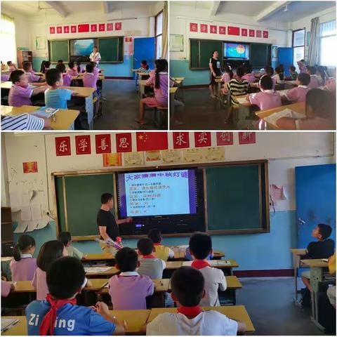 【庆中秋-弘扬传统文化】河龙中心学校庆中秋主题活动简讯