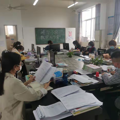 凝心聚力 砥砺前行——崎沟小学3月教学工作会