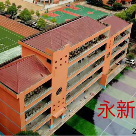 书读古今中外卷，香芳自会环身来。一（11）班级文化建设