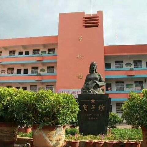 恰同学少年，一（11）班的故事