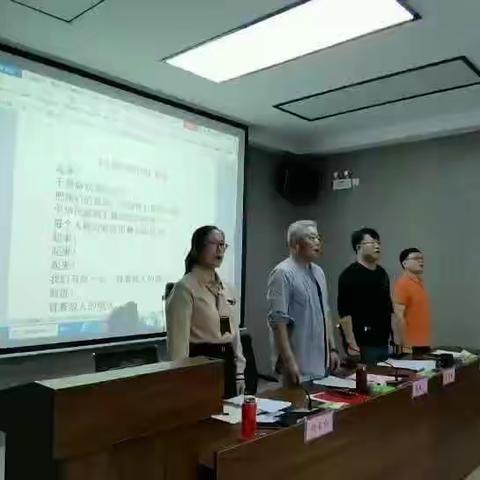 兴国县邮政分公司支部委员会顺利完成换届选举工作