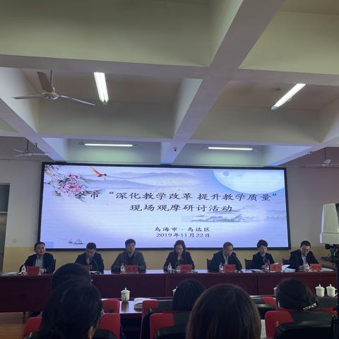 观摩展风采  教改促提升