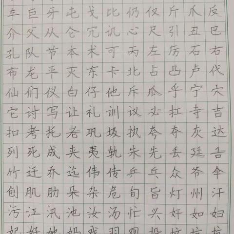 阳光照，花儿笑，开学了心情妙;收收心，揽揽性，好好学习很美妙;认真学，仔细记，天天向上把歌唱。