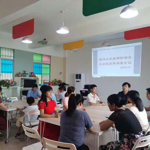 安全暑假，预防溺水——葛坳乡曲洋小学防溺水安全教育活动