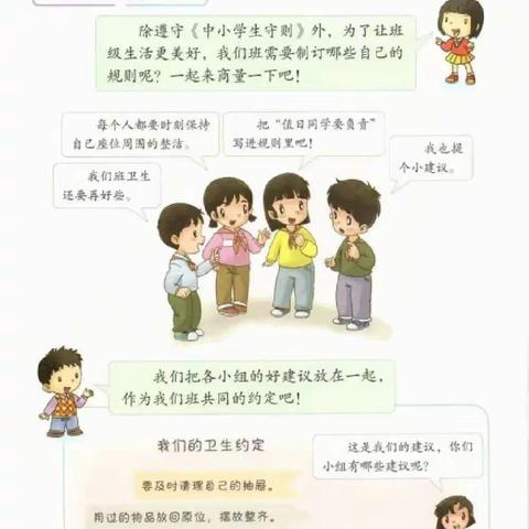 “垃圾分类进校园，引领绿色新时尚”——乐亭县庞各庄乡庞各庄小学