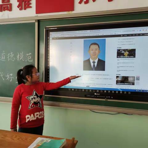 “学第八届道德模范苏海东，做新时代好少年”——三刘庄小学教育实践活动