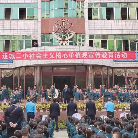 【年少恰似火，扬帆正当时，吾辈自当强，唯我少年郎！】——遂城第二小学升旗仪式