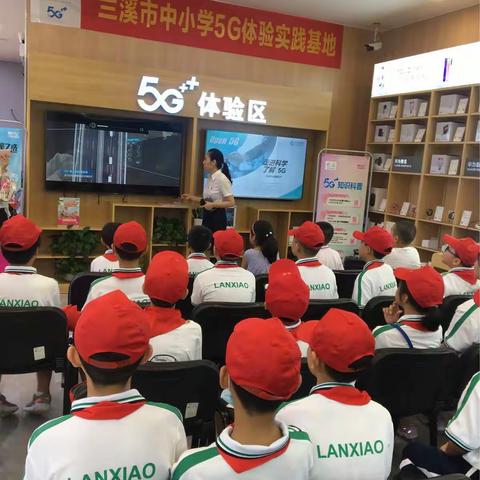 【走近科学，5G就在身边】快乐暑假 快乐实践(二)  ——四（2）班  陶玥睿