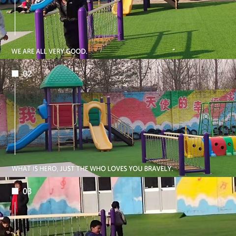 来风小学附属幼儿园新答卷