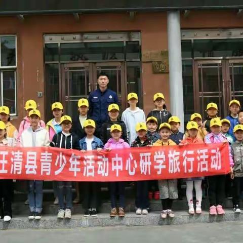 青少年活动中心“走进消防支队、普及消防安全知识”