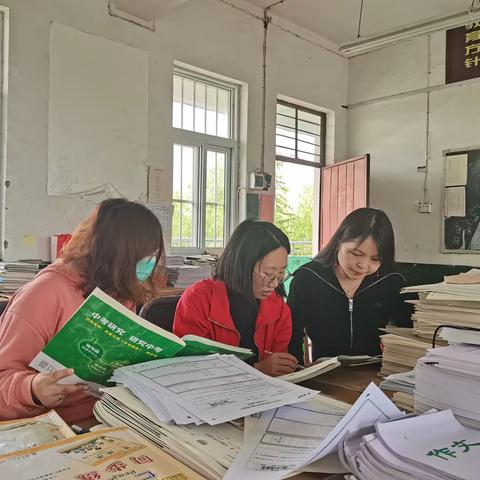 八年级集体备课