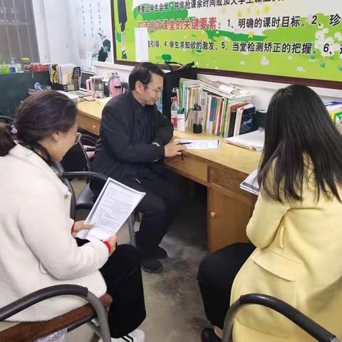 八年级生物组集体备课