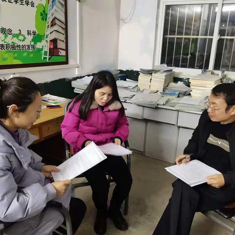 八年级生物集体备课