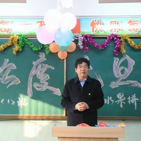 凤城小学喜迎新年，共庆元旦！