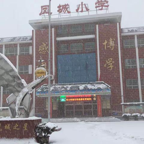 家长助力铲雪   真情温暖校园