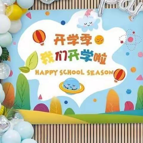 乐乐幼儿园疫情防控演练——2022