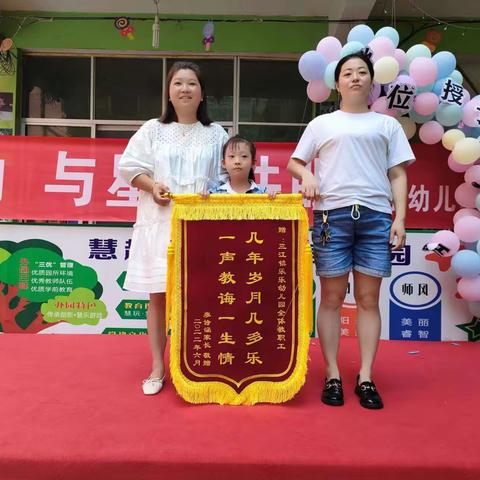 勇敢者之约，与星星共眠——乐乐幼儿园毕业活动