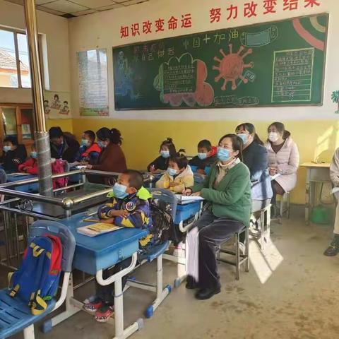 听课共交流，评课共成长-----咀头小学举行听评课活动